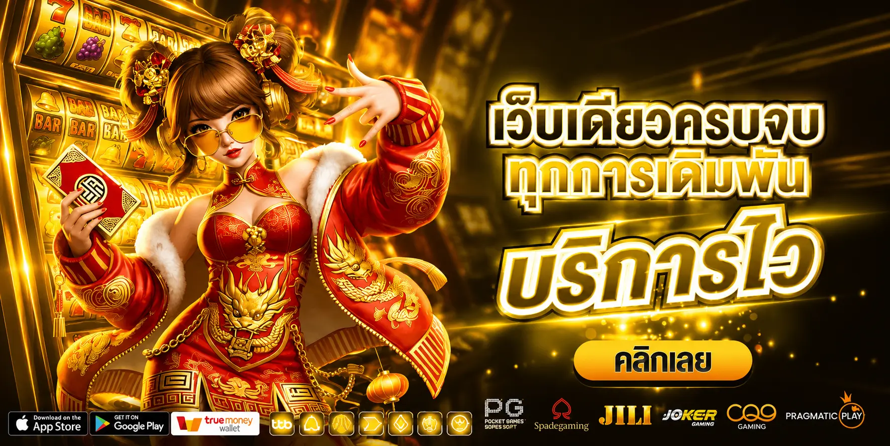 LABET